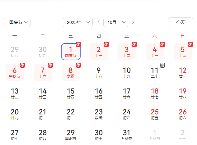 1759104981170617.png 20250928081251_3630.png